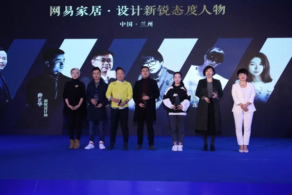 玛格全屋定制“从心设计幸福”线下私享会兰州站