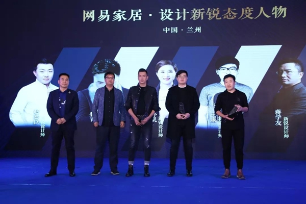 玛格全屋定制“从心设计幸福”线下私享会兰州站