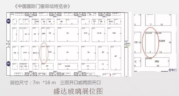 2018FBC门窗幕墙展|以产品绿色、环保、节能而著称的盛达玻璃将亮相博览会
