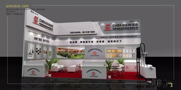 2018FBC门窗幕墙展|河南诚信邀您一同参加展会