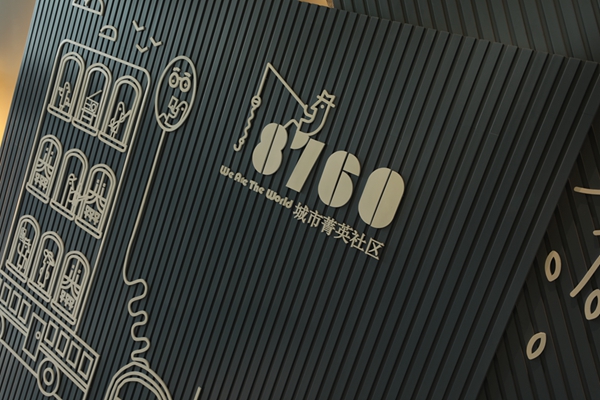 布兰莎全屋定制牵手金地华东，合力打造“8760城市菁英社区”