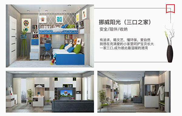官宣！这些超美的全屋定制系列爆款，等你来撩！