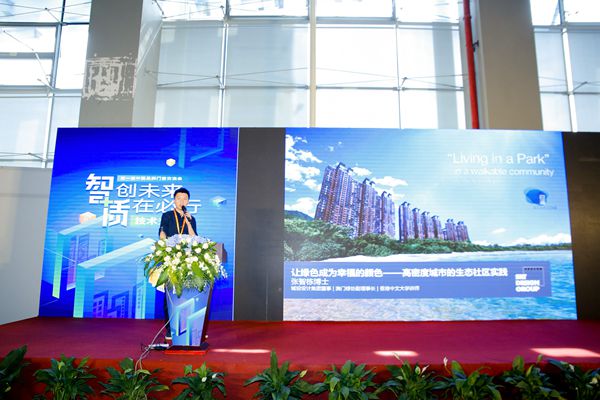 张智栋:让绿色成为幸福的绿色