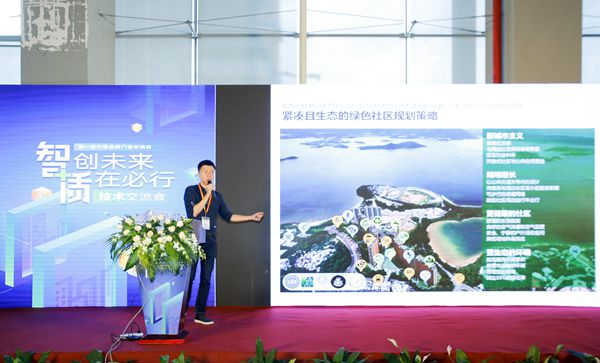 张智栋:让绿色成为幸福的绿色