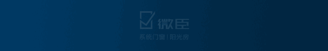 【微臣门窗】门窗结露，真的是中空玻璃的问题吗？