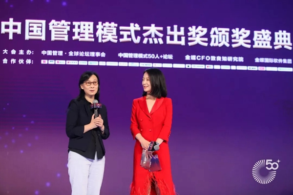 尚品宅配受国内权威学者团厚爱,斩获中国管理模式杰出奖