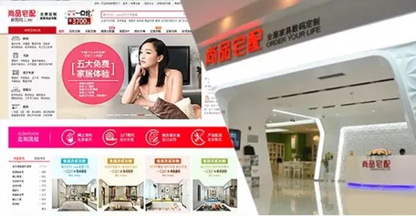 尚品宅配受国内权威学者团厚爱,斩获中国管理模式杰出奖