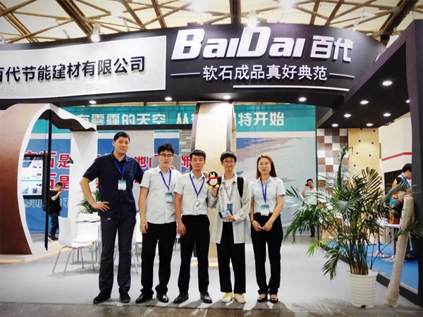 2018FBC门窗幕墙展|百代外墙装饰邀您一起参加博览会