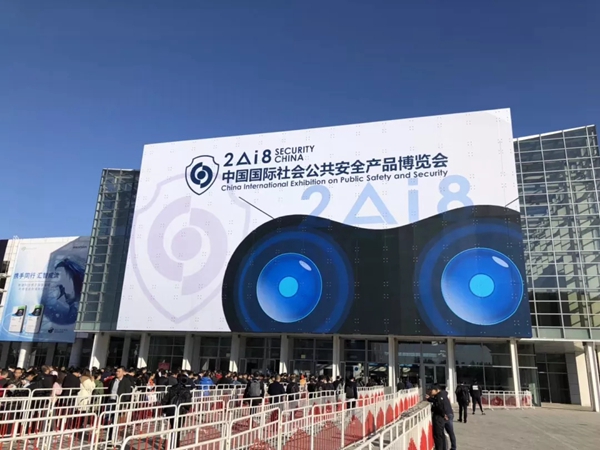 虹识技术2018北京安博会精彩回顾，新品引爆智能安防热潮