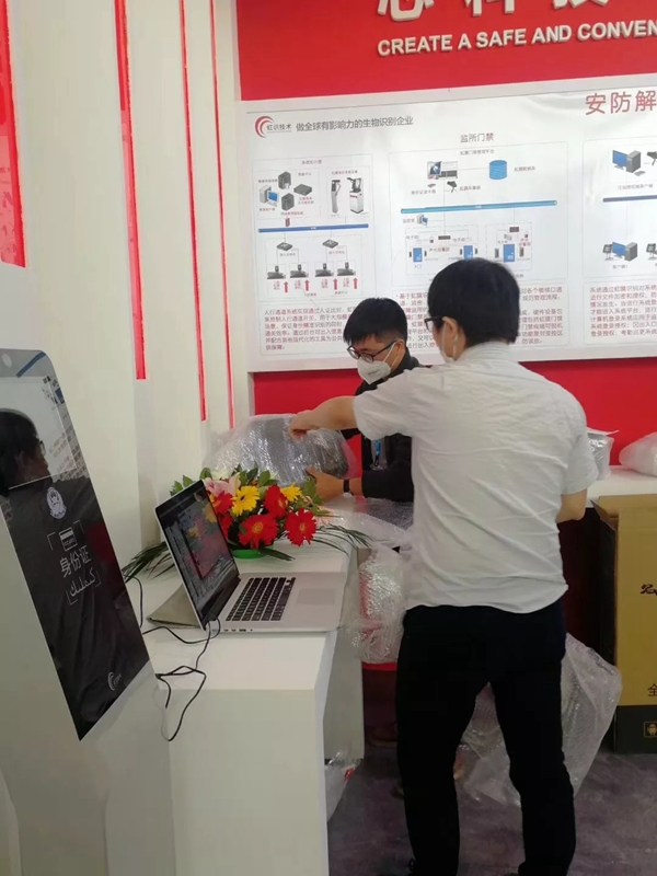 虹识技术2018北京安博会精彩回顾，新品引爆智能安防热潮