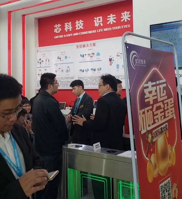 虹识技术2018北京安博会精彩回顾，新品引爆智能安防热潮