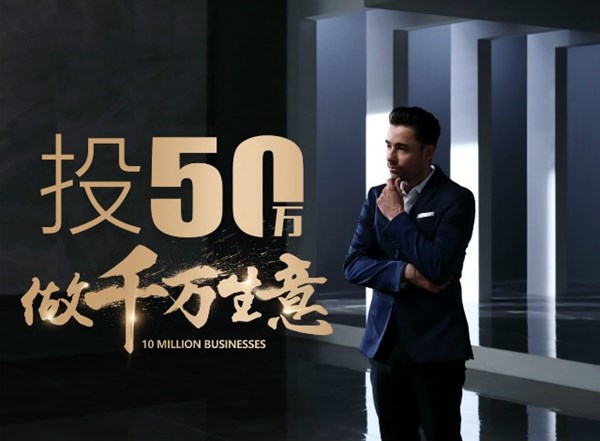 欧神诺陶瓷11.8广西招商大会 十大政策助你问鼎财富巅峰