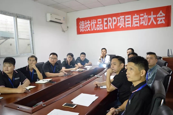 德技优品门窗M3系统大会，再度升级深耕大数据！