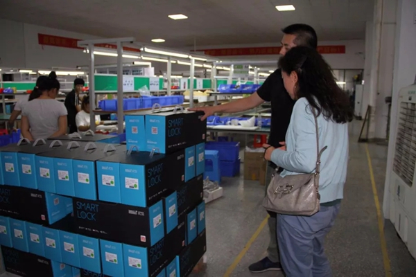 智家人智能锁欢迎中国五金联盟秘书处一行莅临参观指导