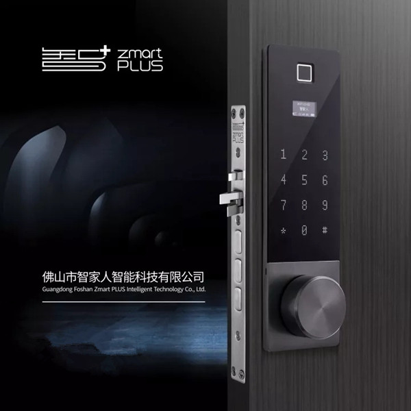 智家人智能锁欢迎中国五金联盟秘书处一行莅临参观指导
