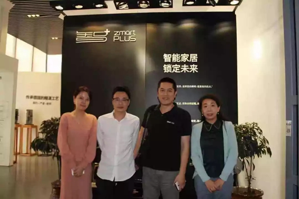 智家人智能锁欢迎中国五金联盟秘书处一行莅临参观指导