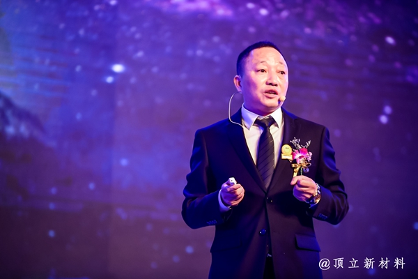 顶天立地，20年胶心不渝——顶立品牌战略发布会暨20周年庆典隆重举行