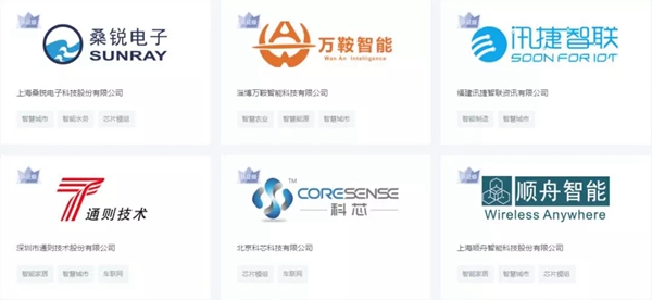 天诚智能锁与中国移动OneNET合作,给用户更好更安全的产品体验