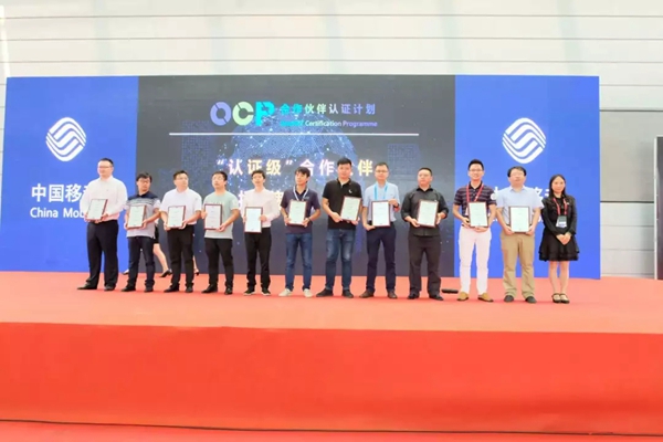 天诚智能锁与中国移动OneNET合作,给用户更好更安全的产品体验