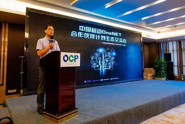 天诚智能锁与中国移动OneNET合作,给用户更好更安全的产品体验