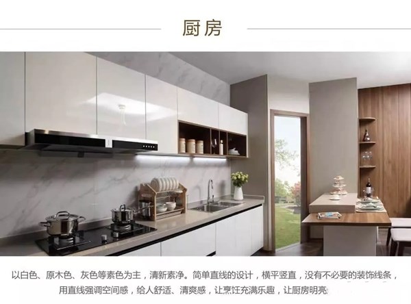 卡诺亚定制家居风格多样，E1级环保，用得舒心