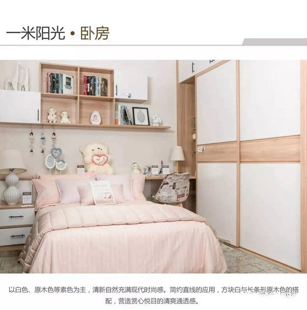 卡诺亚定制家居风格多样，E1级环保，用得舒心