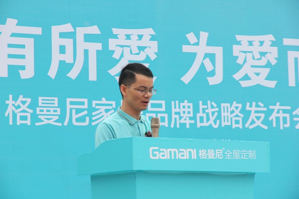 格曼尼家居邀您共赢天下,有钱一起赚