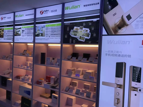 WULIAN南京物联经销商唐钧：大数据下的智能时代新纪元