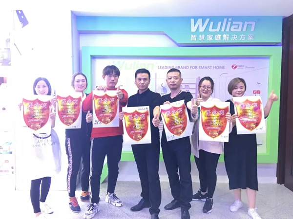 WULIAN南京物联经销商唐钧：大数据下的智能时代新纪元