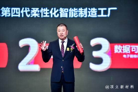 顶立发布新战略：要做胶粘剂行业的隐形冠军
