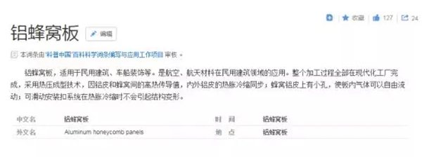 百能不锈钢橱柜，不锈钢橱柜高端定制，告诉你一套不锈钢橱柜的用料标准