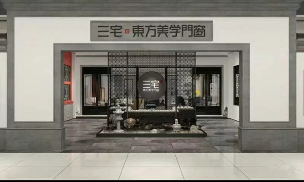 2018FBC门窗幕墙展丨三宅东方美学门窗邀您一同参加门窗盛会！