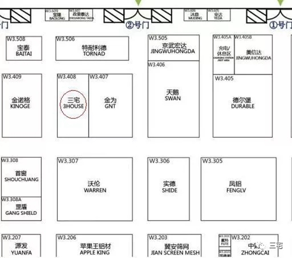 2018FBC门窗幕墙展丨三宅东方美学门窗邀您一同参加门窗盛会！