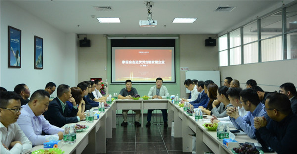 走进卡诺亚定制家居：全国工商联“走进优秀定制家居企业”活动