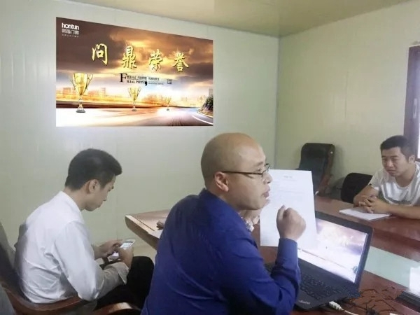 韩盾门窗隆重召开营销月度会议
