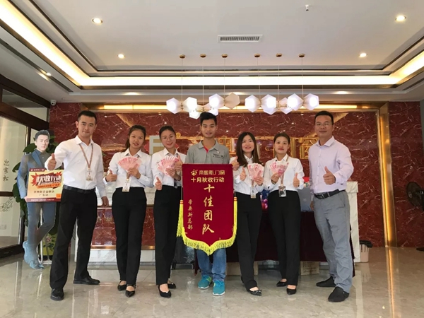 帝奥斯“十佳专卖店”评选结果出炉,向优秀者学习,让自己更优秀!