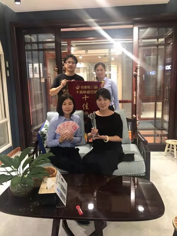 帝奥斯“十佳专卖店”评选结果出炉,向优秀者学习,让自己更优秀!