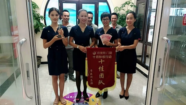 帝奥斯“十佳专卖店”评选结果出炉,向优秀者学习,让自己更优秀!