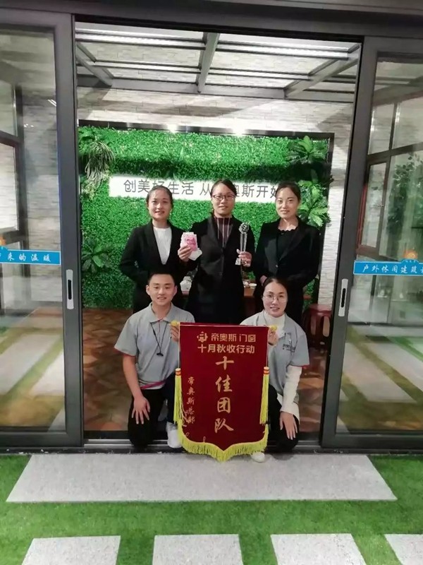 帝奥斯“十佳专卖店”评选结果出炉,向优秀者学习,让自己更优秀!