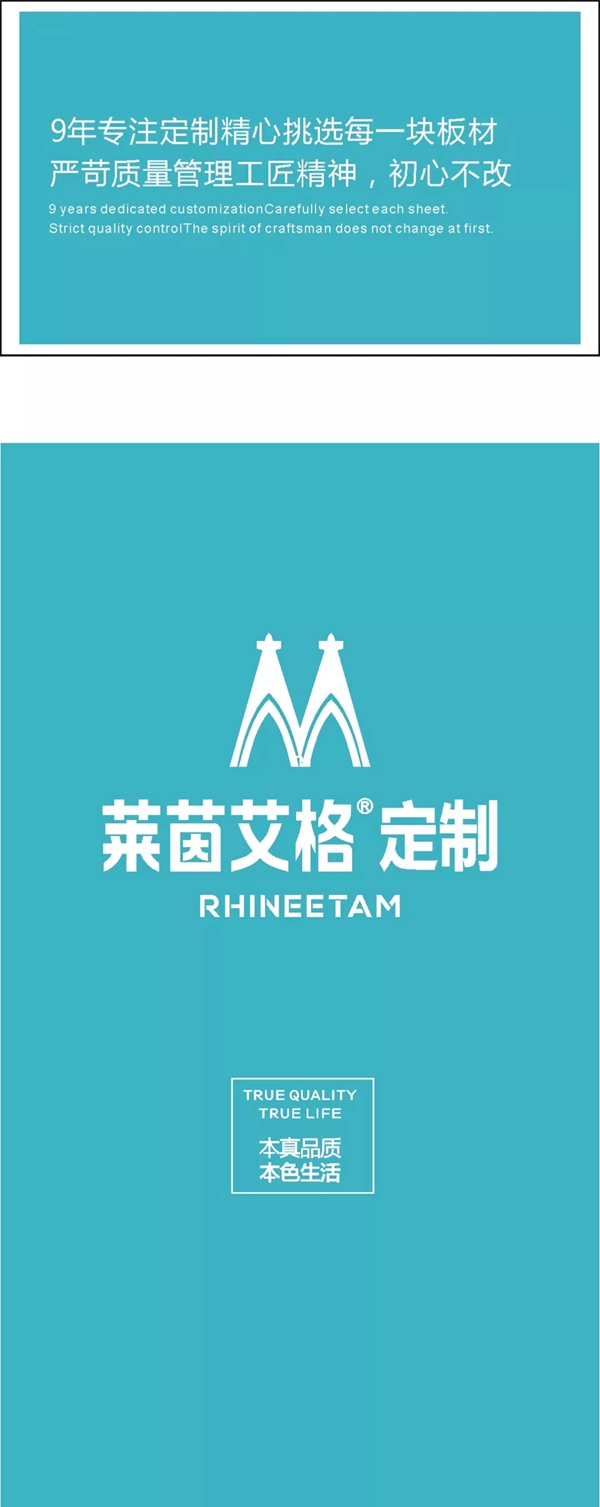 莱茵艾格衣柜，你的地盘你做主，双十一惊喜等你点亮