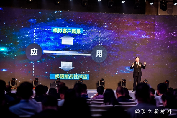 聚“胶”需求助推行业 顶立2018新品重磅首发