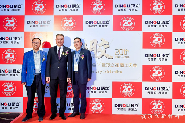 顶立周闰阳：抓住转型机遇 发力品牌升级