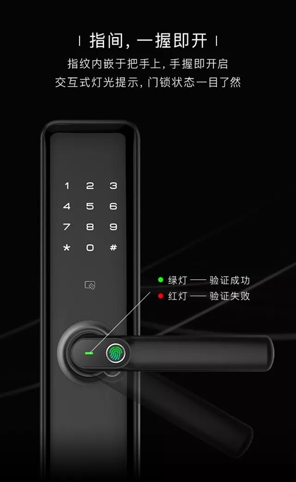 凯迪仕智能锁新品首发,S8智能锁,简约之名,成就经典!