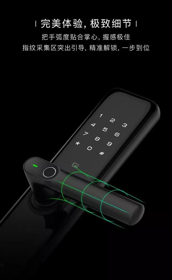 凯迪仕智能锁新品首发,S8智能锁,简约之名,成就经典!