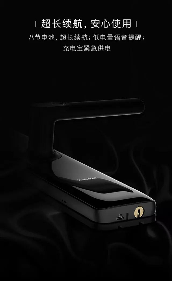 凯迪仕智能锁新品首发,S8智能锁,简约之名,成就经典!