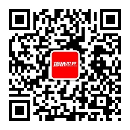 官宣：2018年第九届全国墙纸墙布行业经销商大调查正式启动啦！