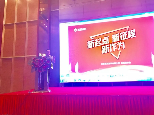 厉兵秣马 扬帆起航 ——2018年展辰新产品成都推广会顺利召开