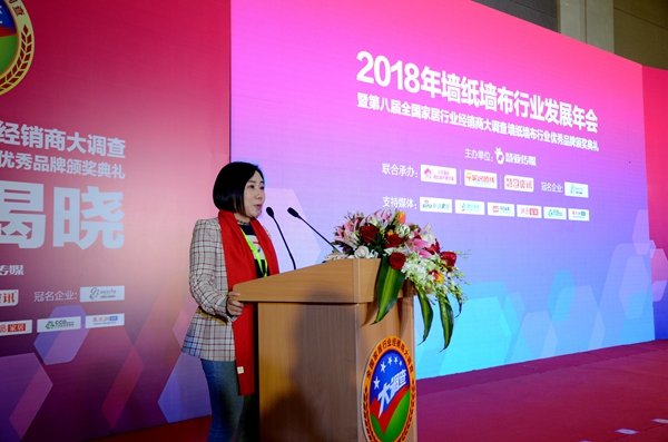 官宣：2018年第九届全国墙纸墙布行业经销商大调查正式启动啦！