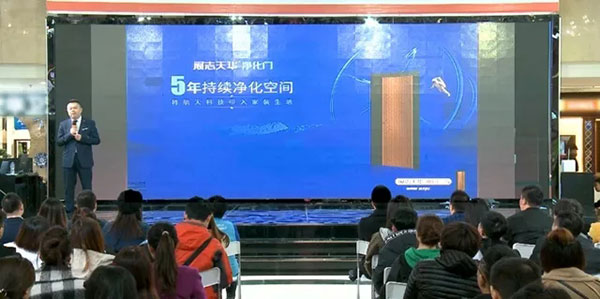 展志天华《爱上深呼吸》2018新品发布会完美收官