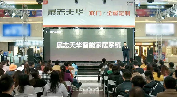 展志天华《爱上深呼吸》2018新品发布会完美收官